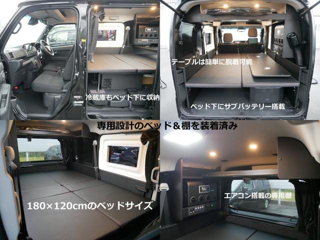 アトレー ＲＳ　車中泊　キャンピング　ＲＶウインドウ　ＤＣ１２Ｖエアコン　２０００Ｗｈ大容量ポータブルサブバッテリ　走行充電＆外部電源　棚付きベッド　アップルカープレイ　ＥＴＣ　バックカメラ　デジタルミラー　強化サス（3枚目）