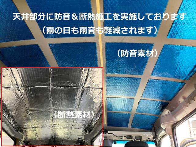 アトレー ＲＳ　車中泊　キャンピング　ＲＶウインドウ　ＤＣ１２Ｖエアコン　２０００Ｗｈ大容量ポータブルサブバッテリ　走行充電＆外部電源　棚付きベッド　アップルカープレイ　ＥＴＣ　バックカメラ　デジタルミラー　強化サス（5枚目）