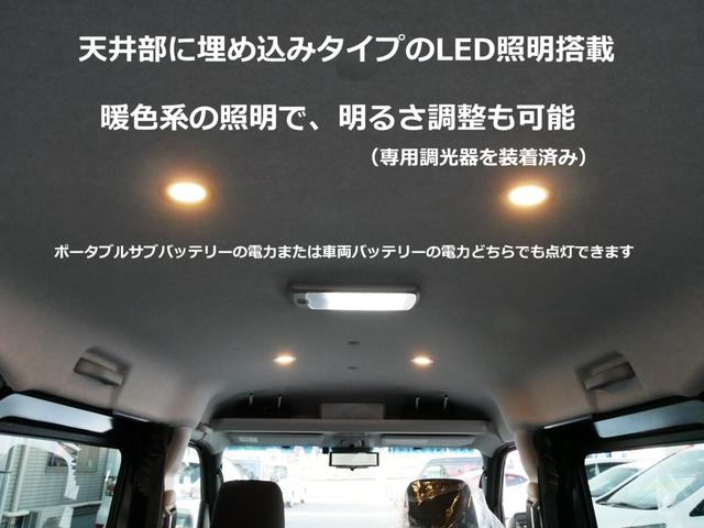 アトレー ＲＳ　車中泊　キャンピング　ＲＶウインドウ　ＤＣ１２Ｖエアコン　２０００Ｗｈ大容量ポータブルサブバッテリ　走行充電＆外部電源　棚付きベッド　アップルカープレイ　ＥＴＣ　バックカメラ　デジタルミラー　強化サス（6枚目）