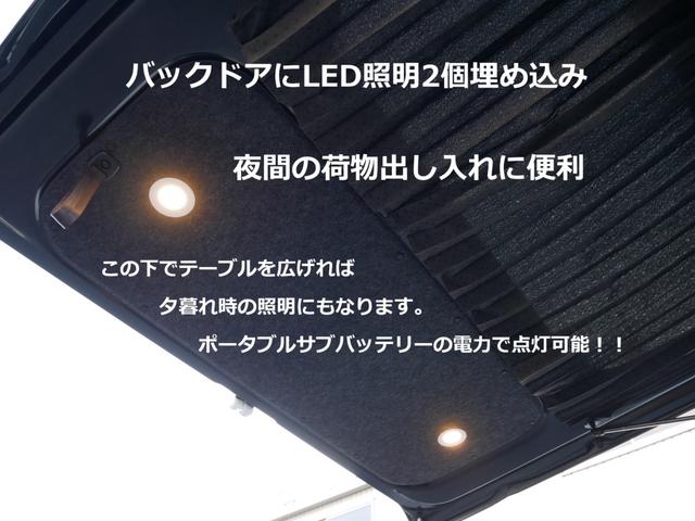 アトレー ＲＳ　車中泊　キャンピング　ＲＶウインドウ　ＤＣ１２Ｖエアコン　２０００Ｗｈ大容量ポータブルサブバッテリ　走行充電＆外部電源　棚付きベッド　アップルカープレイ　ＥＴＣ　バックカメラ　デジタルミラー　強化サス（7枚目）