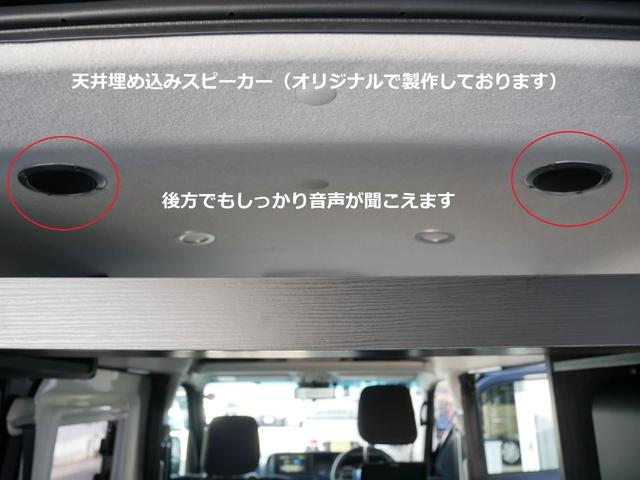 アトレー ＲＳ　車中泊　キャンピング　ＲＶウインドウ　ＤＣ１２Ｖエアコン　２０００Ｗｈ大容量ポータブルサブバッテリ　走行充電＆外部電源　棚付きベッド　アップルカープレイ　ＥＴＣ　バックカメラ　デジタルミラー　強化サス（8枚目）