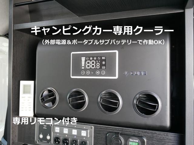 アトレー ＲＳ　車中泊　キャンピング　ＲＶウインドウ　ＤＣ１２Ｖエアコン　２０００Ｗｈ大容量ポータブルサブバッテリ　走行充電＆外部電源　棚付きベッド　アップルカープレイ　ＥＴＣ　バックカメラ　デジタルミラー　強化サス（10枚目）
