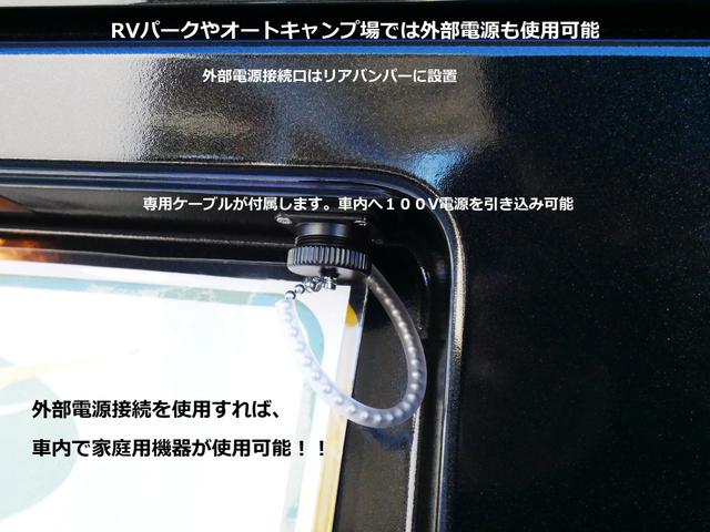 アトレー ＲＳ　車中泊　キャンピング　ＲＶウインドウ　ＤＣ１２Ｖエアコン　２０００Ｗｈ大容量ポータブルサブバッテリ　走行充電＆外部電源　棚付きベッド　アップルカープレイ　ＥＴＣ　バックカメラ　デジタルミラー　強化サス（15枚目）
