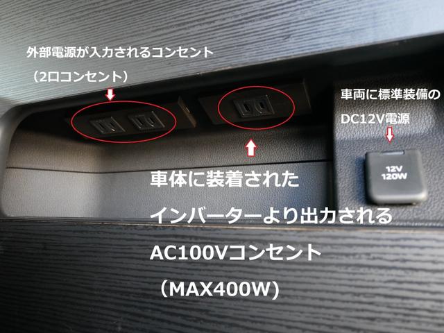 アトレー ＲＳ　車中泊　キャンピング　ＲＶウインドウ　ＤＣ１２Ｖエアコン　２０００Ｗｈ大容量ポータブルサブバッテリ　走行充電＆外部電源　棚付きベッド　アップルカープレイ　ＥＴＣ　バックカメラ　デジタルミラー　強化サス（16枚目）