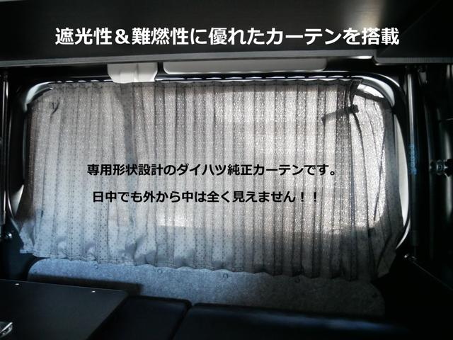 アトレー ＲＳ　車中泊　キャンピング　ＲＶウインドウ　ＤＣ１２Ｖエアコン　２０００Ｗｈ大容量ポータブルサブバッテリ　走行充電＆外部電源　棚付きベッド　アップルカープレイ　ＥＴＣ　バックカメラ　デジタルミラー　強化サス（17枚目）