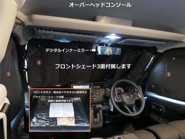 アトレー ＲＳ　車中泊　キャンピング　ＲＶウインドウ　ＤＣ１２Ｖエアコン　２０００Ｗｈ大容量ポータブルサブバッテリ　走行充電＆外部電源　棚付きベッド　アップルカープレイ　ＥＴＣ　バックカメラ　デジタルミラー　強化サス（18枚目）