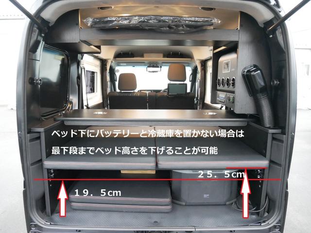 アトレー ＲＳ　車中泊　キャンピング　ＲＶウインドウ　ＤＣ１２Ｖエアコン　２０００Ｗｈ大容量ポータブルサブバッテリ　走行充電＆外部電源　棚付きベッド　アップルカープレイ　ＥＴＣ　バックカメラ　デジタルミラー　強化サス（22枚目）