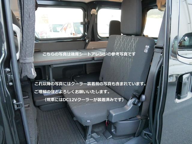 アトレー ＲＳ　車中泊　キャンピング　ＲＶウインドウ　ＤＣ１２Ｖエアコン　２０００Ｗｈ大容量ポータブルサブバッテリ　走行充電＆外部電源　棚付きベッド　アップルカープレイ　ＥＴＣ　バックカメラ　デジタルミラー　強化サス（44枚目）