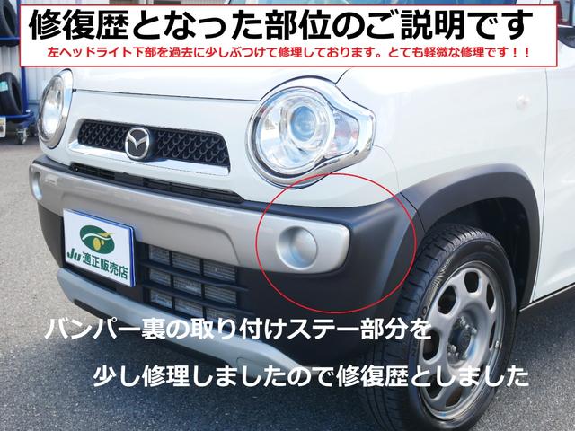 フレアクロスオーバー XG ドライブレコーダー DVD&CD再生 ナビゲーション ワンセグテレビ バックカメラ ビルトインETC レーダーブレーキサポート スマートキー&プッシュスタート 運転席&助手席シートヒーター(3枚目)