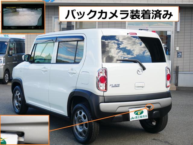 フレアクロスオーバー XG ドライブレコーダー DVD&CD再生 ナビゲーション ワンセグテレビ バックカメラ ビルトインETC レーダーブレーキサポート スマートキー&プッシュスタート 運転席&助手席シートヒーター(7枚目)