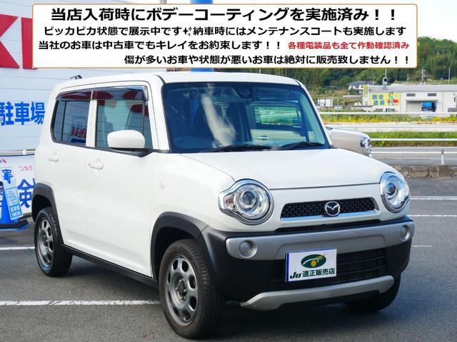 フレアクロスオーバー XG ドライブレコーダー DVD&CD再生 ナビゲーション ワンセグテレビ バックカメラ ビルトインETC レーダーブレーキサポート スマートキー&プッシュスタート 運転席&助手席シートヒーター(10枚目)