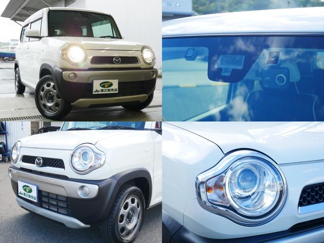 フレアクロスオーバー XG ドライブレコーダー DVD&CD再生 ナビゲーション ワンセグテレビ バックカメラ ビルトインETC レーダーブレーキサポート スマートキー&プッシュスタート 運転席&助手席シートヒーター(13枚目)