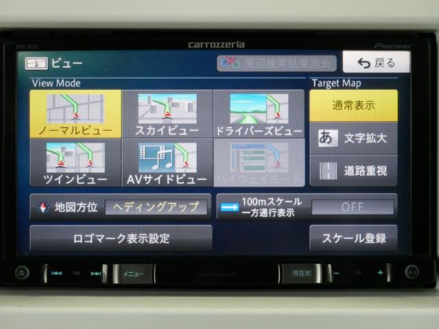 ナビ画面表示モードはお好みで変更可能です。　様々な機能が搭載されたパイオニア製の高機能ナビゲーションです。