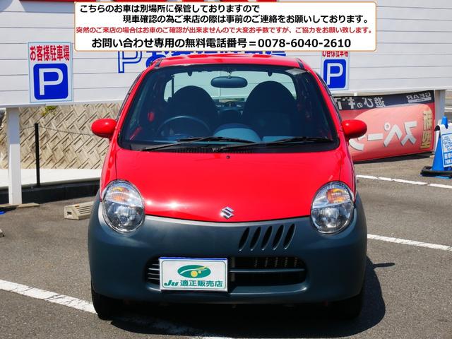 ツイン ガソリンB フルノーマル車両 サスペンションパーツ新品交換 CD&USBステレオ バックドア雨漏り対策実施 ルーフ&ドアモール交換 取扱説明書&メンテナンスノート&整備記録簿付属 キーレスキー&純正スペアキー付属(2枚目)