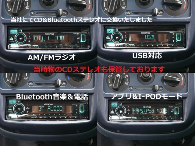 ツイン ガソリンB フルノーマル車両 サスペンションパーツ新品交換 CD&USBステレオ バックドア雨漏り対策実施 ルーフ&ドアモール交換 取扱説明書&メンテナンスノート&整備記録簿付属 キーレスキー&純正スペアキー付属(4枚目)