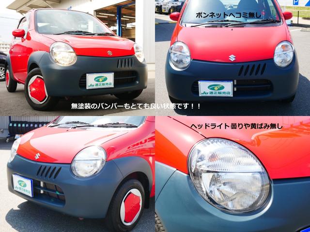 ツイン ガソリンB フルノーマル車両 サスペンションパーツ新品交換 CD&USBステレオ バックドア雨漏り対策実施 ルーフ&ドアモール交換 取扱説明書&メンテナンスノート&整備記録簿付属 キーレスキー&純正スペアキー付属(11枚目)