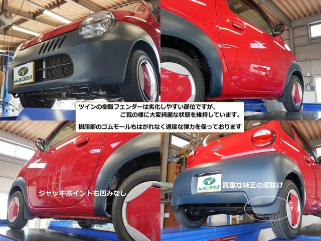 ツイン ガソリンB フルノーマル車両 サスペンションパーツ新品交換 CD&USBステレオ バックドア雨漏り対策実施 ルーフ&ドアモール交換 取扱説明書&メンテナンスノート&整備記録簿付属 キーレスキー&純正スペアキー付属(14枚目)