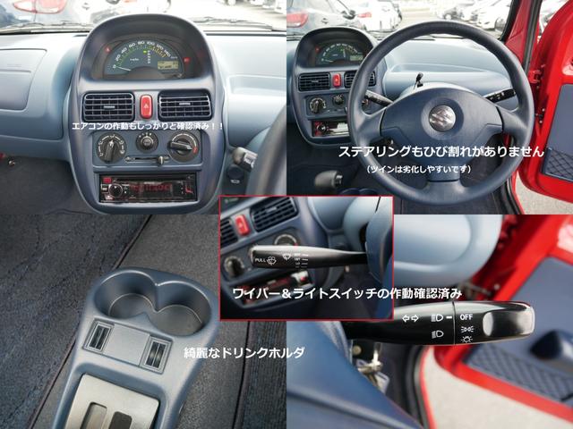 ツイン ガソリンB フルノーマル車両 サスペンションパーツ新品交換 CD&USBステレオ バックドア雨漏り対策実施 ルーフ&ドアモール交換 取扱説明書&メンテナンスノート&整備記録簿付属 キーレスキー&純正スペアキー付属(15枚目)