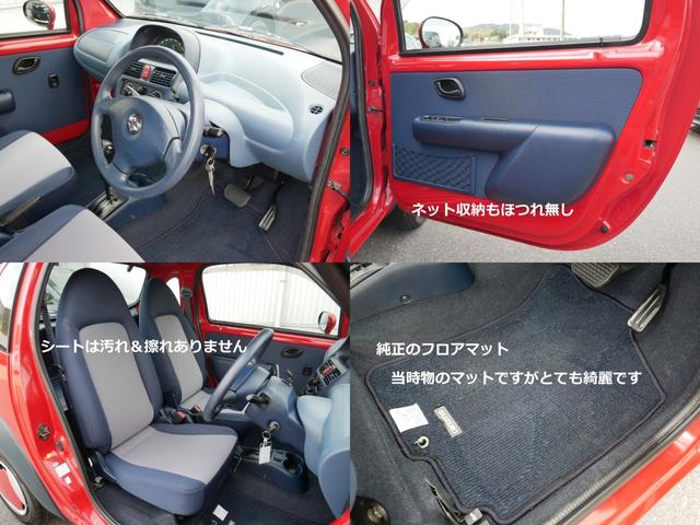 ツイン ガソリンB フルノーマル車両 サスペンションパーツ新品交換 CD&USBステレオ バックドア雨漏り対策実施 ルーフ&ドアモール交換 取扱説明書&メンテナンスノート&整備記録簿付属 キーレスキー&純正スペアキー付属(16枚目)