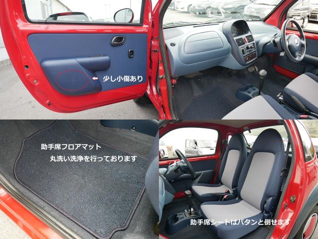 ツイン ガソリンB フルノーマル車両 サスペンションパーツ新品交換 CD&USBステレオ バックドア雨漏り対策実施 ルーフ&ドアモール交換 取扱説明書&メンテナンスノート&整備記録簿付属 キーレスキー&純正スペアキー付属(18枚目)