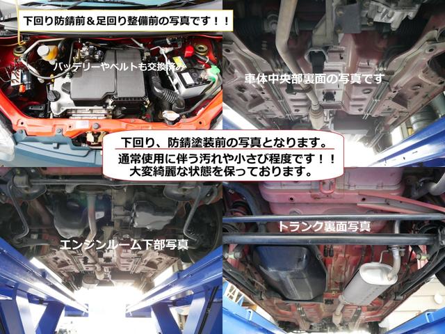 ツイン ガソリンB フルノーマル車両 サスペンションパーツ新品交換 CD&USBステレオ バックドア雨漏り対策実施 ルーフ&ドアモール交換 取扱説明書&メンテナンスノート&整備記録簿付属 キーレスキー&純正スペアキー付属(23枚目)