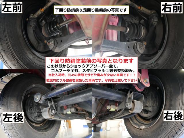 ツイン ガソリンB フルノーマル車両 サスペンションパーツ新品交換 CD&USBステレオ バックドア雨漏り対策実施 ルーフ&ドアモール交換 取扱説明書&メンテナンスノート&整備記録簿付属 キーレスキー&純正スペアキー付属(25枚目)