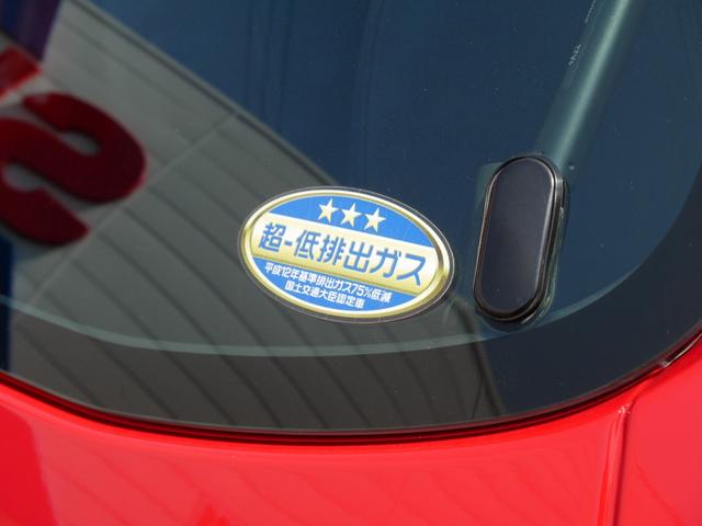 ツイン ガソリンB フルノーマル車両 サスペンションパーツ新品交換 CD&USBステレオ バックドア雨漏り対策実施 ルーフ&ドアモール交換 取扱説明書&メンテナンスノート&整備記録簿付属 キーレスキー&純正スペアキー付属(42枚目)