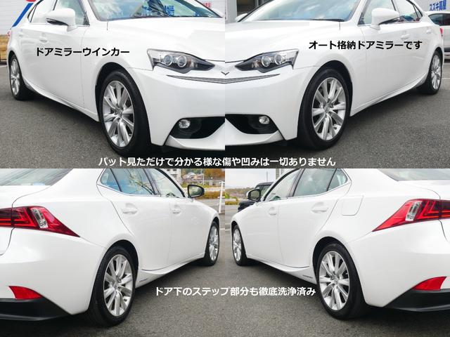 ＩＳ ＩＳ３００ｈ　バージョンＬ　メーカーＯＰ・プリクラッシュセーフティー＆レーダークルーズ＆オートハイビーム＆レーンデパーチャーアラート搭載　本革＆エアシート　電動リアシェード　　カードキー＆スマートキー２個　Ｂｌｕ－ｒａｙ　禁煙車（13枚目）