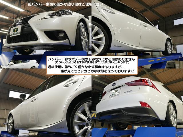 ＩＳ ＩＳ３００ｈ　バージョンＬ　メーカーＯＰ・プリクラッシュセーフティー＆レーダークルーズ＆オートハイビーム＆レーンデパーチャーアラート搭載　本革＆エアシート　電動リアシェード　　カードキー＆スマートキー２個　Ｂｌｕ－ｒａｙ　禁煙車（15枚目）