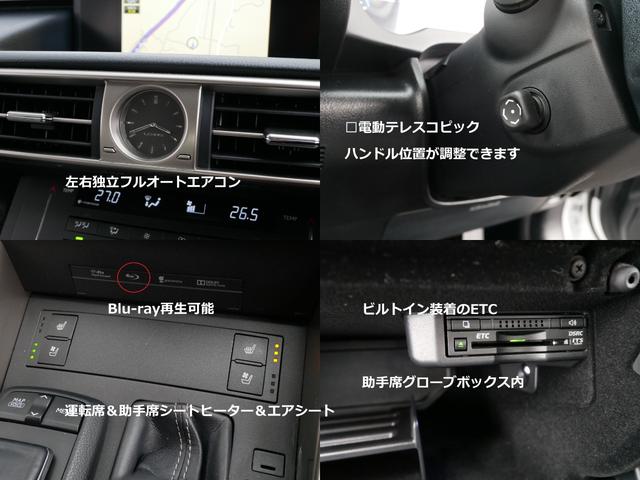 ＩＳ ＩＳ３００ｈ　バージョンＬ　メーカーＯＰ・プリクラッシュセーフティー＆レーダークルーズ＆オートハイビーム＆レーンデパーチャーアラート搭載　本革＆エアシート　電動リアシェード　　カードキー＆スマートキー２個　Ｂｌｕ－ｒａｙ　禁煙車（17枚目）