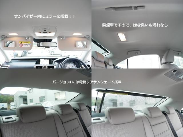 ＩＳ ＩＳ３００ｈ　バージョンＬ　メーカーＯＰ・プリクラッシュセーフティー＆レーダークルーズ＆オートハイビーム＆レーンデパーチャーアラート搭載　本革＆エアシート　電動リアシェード　　カードキー＆スマートキー２個　Ｂｌｕ－ｒａｙ　禁煙車（24枚目）