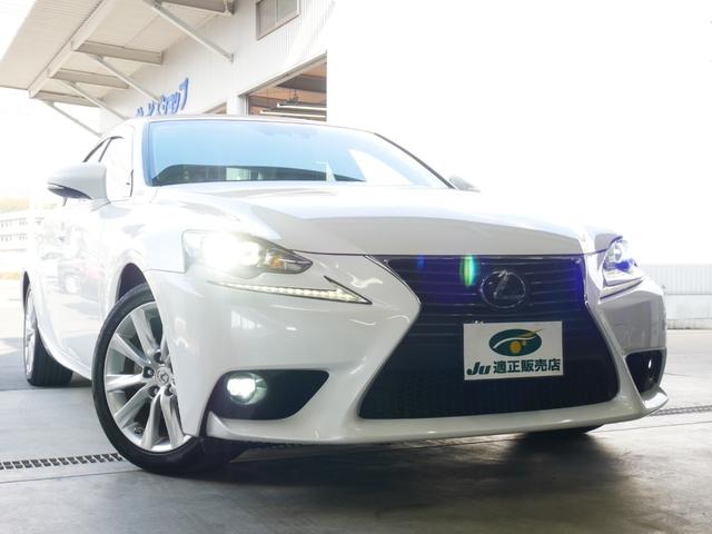 ＩＳ ＩＳ３００ｈ　バージョンＬ　メーカーＯＰ・プリクラッシュセーフティー＆レーダークルーズ＆オートハイビーム＆レーンデパーチャーアラート搭載　本革＆エアシート　電動リアシェード　　カードキー＆スマートキー２個　Ｂｌｕ－ｒａｙ　禁煙車（33枚目）