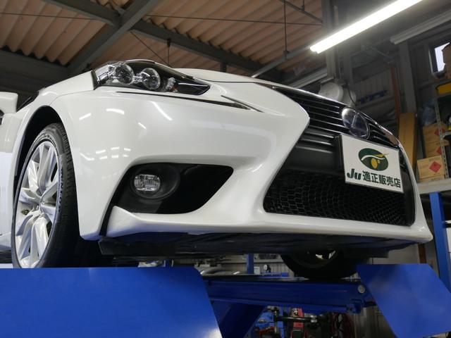 ＩＳ ＩＳ３００ｈ　バージョンＬ　メーカーＯＰ・プリクラッシュセーフティー＆レーダークルーズ＆オートハイビーム＆レーンデパーチャーアラート搭載　本革＆エアシート　電動リアシェード　　カードキー＆スマートキー２個　Ｂｌｕ－ｒａｙ　禁煙車（41枚目）