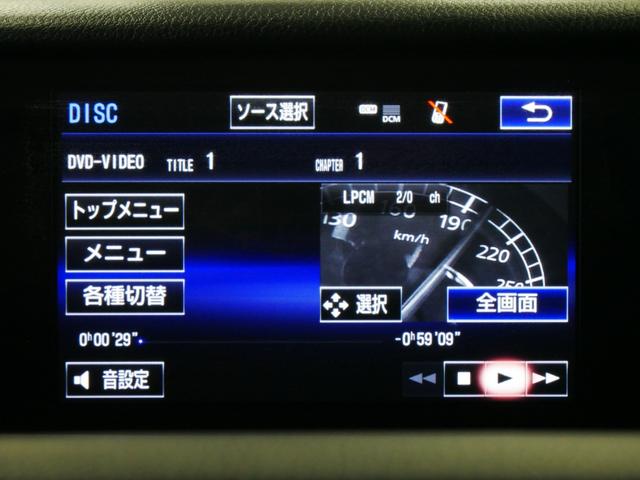 ＩＳ ＩＳ３００ｈ　バージョンＬ　メーカーＯＰ・プリクラッシュセーフティー＆レーダークルーズ＆オートハイビーム＆レーンデパーチャーアラート搭載　本革＆エアシート　電動リアシェード　　カードキー＆スマートキー２個　Ｂｌｕ－ｒａｙ　禁煙車（62枚目）