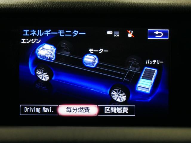 ＩＳ ＩＳ３００ｈ　バージョンＬ　メーカーＯＰ・プリクラッシュセーフティー＆レーダークルーズ＆オートハイビーム＆レーンデパーチャーアラート搭載　本革＆エアシート　電動リアシェード　　カードキー＆スマートキー２個　Ｂｌｕ－ｒａｙ　禁煙車（63枚目）