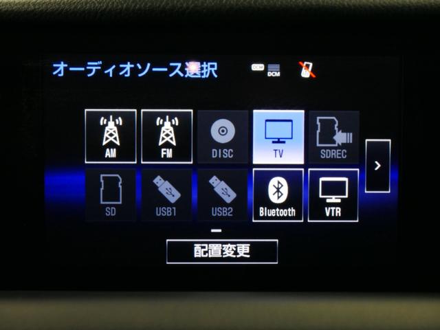 ＩＳ ＩＳ３００ｈ　バージョンＬ　メーカーＯＰ・プリクラッシュセーフティー＆レーダークルーズ＆オートハイビーム＆レーンデパーチャーアラート搭載　本革＆エアシート　電動リアシェード　　カードキー＆スマートキー２個　Ｂｌｕ－ｒａｙ　禁煙車（64枚目）