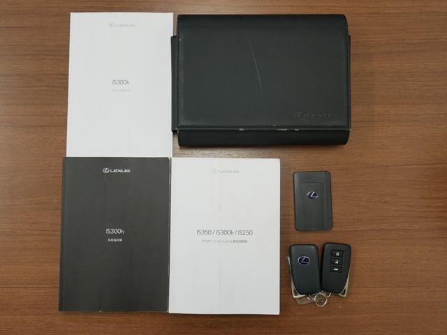 ＩＳ ＩＳ３００ｈ　バージョンＬ　メーカーＯＰ・プリクラッシュセーフティー＆レーダークルーズ＆オートハイビーム＆レーンデパーチャーアラート搭載　本革＆エアシート　電動リアシェード　　カードキー＆スマートキー２個　Ｂｌｕ－ｒａｙ　禁煙車（73枚目）