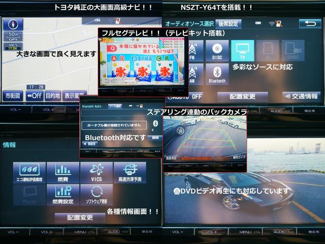 ノア ハイブリッドG 純正オプションエアロ 大画面ナビ トヨタ純正後席フリップダウンモニタ 両側パワースライド ステアリング連動バックカメラ 左右シートヒーター スマートキー2個付属 ビルトインETC クルーズコントロール(6枚目)
