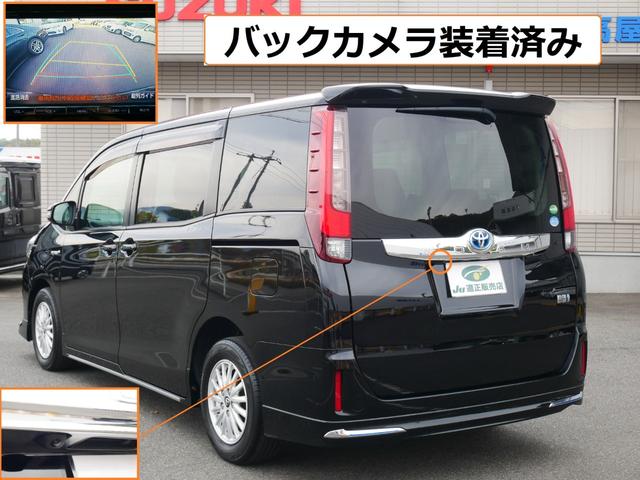 ノア ハイブリッドG 純正オプションエアロ 大画面ナビ トヨタ純正後席フリップダウンモニタ 両側パワースライド ステアリング連動バックカメラ 左右シートヒーター スマートキー2個付属 ビルトインETC クルーズコントロール(7枚目)