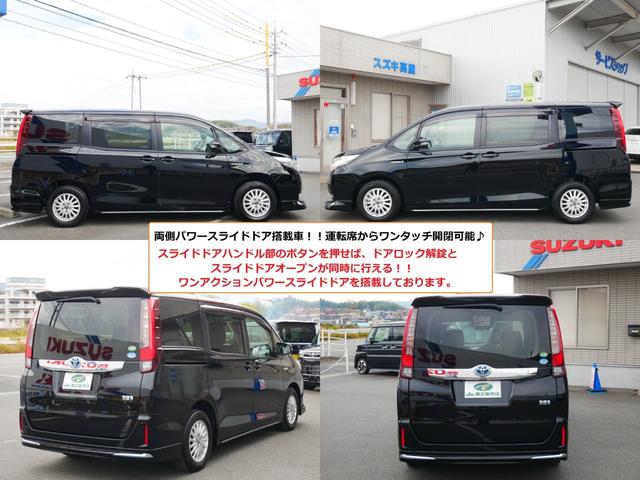ノア ハイブリッドG 純正オプションエアロ 大画面ナビ トヨタ純正後席フリップダウンモニタ 両側パワースライド ステアリング連動バックカメラ 左右シートヒーター スマートキー2個付属 ビルトインETC クルーズコントロール(12枚目)