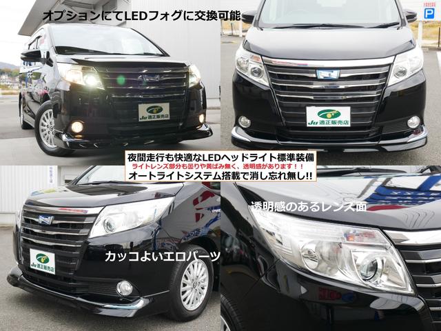 ノア ハイブリッドG 純正オプションエアロ 大画面ナビ トヨタ純正後席フリップダウンモニタ 両側パワースライド ステアリング連動バックカメラ 左右シートヒーター スマートキー2個付属 ビルトインETC クルーズコントロール(13枚目)