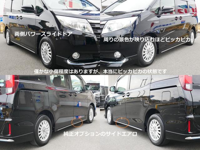 ノア ハイブリッドG 純正オプションエアロ 大画面ナビ トヨタ純正後席フリップダウンモニタ 両側パワースライド ステアリング連動バックカメラ 左右シートヒーター スマートキー2個付属 ビルトインETC クルーズコントロール(14枚目)