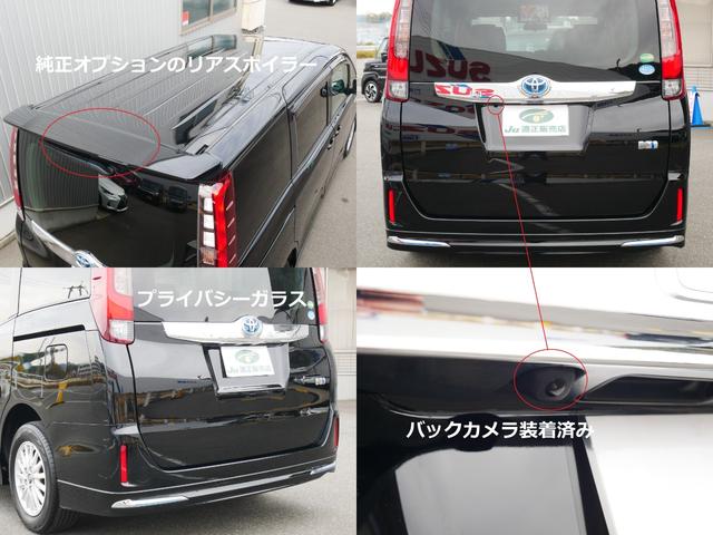 ノア ハイブリッドG 純正オプションエアロ 大画面ナビ トヨタ純正後席フリップダウンモニタ 両側パワースライド ステアリング連動バックカメラ 左右シートヒーター スマートキー2個付属 ビルトインETC クルーズコントロール(15枚目)