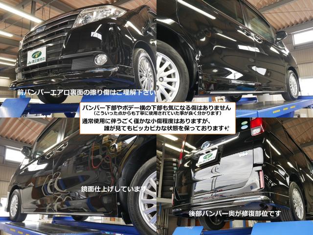 ノア ハイブリッドG 純正オプションエアロ 大画面ナビ トヨタ純正後席フリップダウンモニタ 両側パワースライド ステアリング連動バックカメラ 左右シートヒーター スマートキー2個付属 ビルトインETC クルーズコントロール(16枚目)