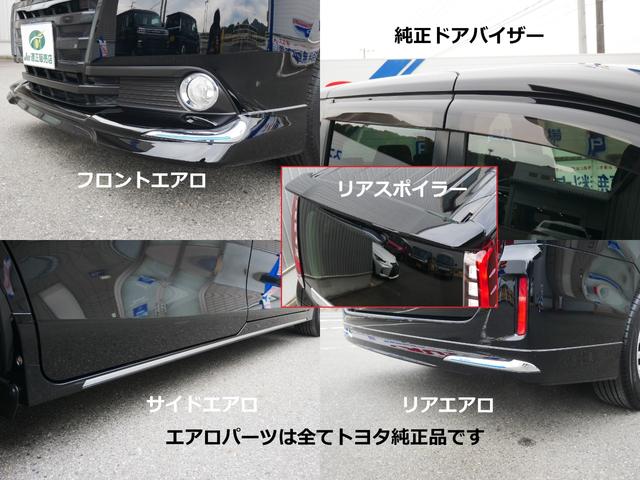 ノア ハイブリッドG 純正オプションエアロ 大画面ナビ トヨタ純正後席フリップダウンモニタ 両側パワースライド ステアリング連動バックカメラ 左右シートヒーター スマートキー2個付属 ビルトインETC クルーズコントロール(17枚目)