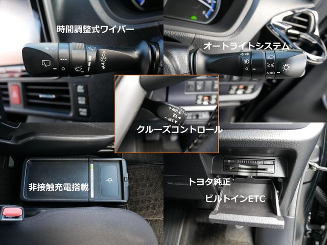 ノア ハイブリッドG 純正オプションエアロ 大画面ナビ トヨタ純正後席フリップダウンモニタ 両側パワースライド ステアリング連動バックカメラ 左右シートヒーター スマートキー2個付属 ビルトインETC クルーズコントロール(19枚目)