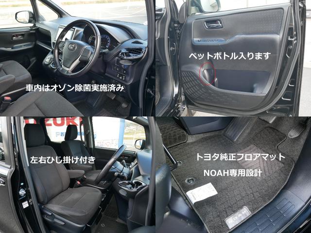 ノア ハイブリッドG 純正オプションエアロ 大画面ナビ トヨタ純正後席フリップダウンモニタ 両側パワースライド ステアリング連動バックカメラ 左右シートヒーター スマートキー2個付属 ビルトインETC クルーズコントロール(20枚目)