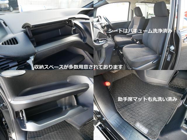 ノア ハイブリッドG 純正オプションエアロ 大画面ナビ トヨタ純正後席フリップダウンモニタ 両側パワースライド ステアリング連動バックカメラ 左右シートヒーター スマートキー2個付属 ビルトインETC クルーズコントロール(21枚目)