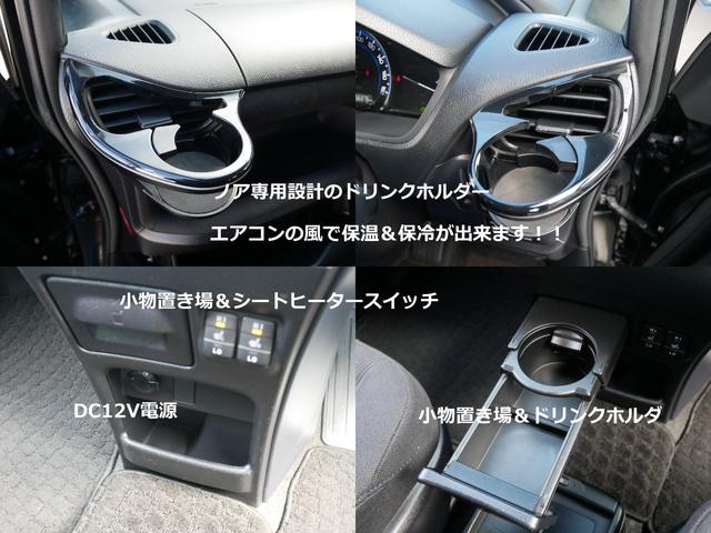 ノア ハイブリッドG 純正オプションエアロ 大画面ナビ トヨタ純正後席フリップダウンモニタ 両側パワースライド ステアリング連動バックカメラ 左右シートヒーター スマートキー2個付属 ビルトインETC クルーズコントロール(22枚目)