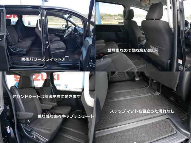 ノア ハイブリッドG 純正オプションエアロ 大画面ナビ トヨタ純正後席フリップダウンモニタ 両側パワースライド ステアリング連動バックカメラ 左右シートヒーター スマートキー2個付属 ビルトインETC クルーズコントロール(23枚目)